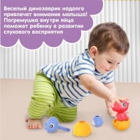 Развивающая игрушка &laquo;Собери сам: Динозаврик - Тираннозавр&raquo;, цвет МИКС, Крошка Я