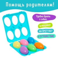Сортер &laquo;Яички&raquo;, набор 6 шт.