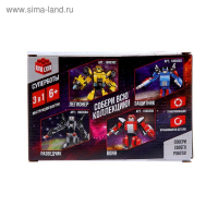 Конструктор-робот «Разведчик», 152 детали, 3 варианта сборки Конструктор-робот «Разведчик», 152 детали, 3 варианта сборки