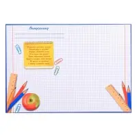 Папка &laquo;Выпускник начальной школы&raquo;, А4, без файлов