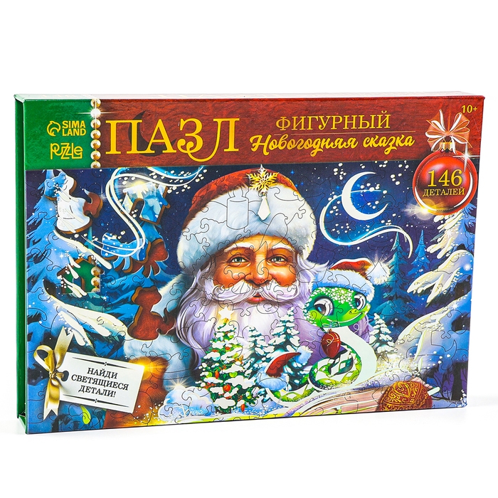 Пазлы фигурные деревянные &laquo;Новогодняя сказка&raquo; со святящимися деталями, 146 элементов