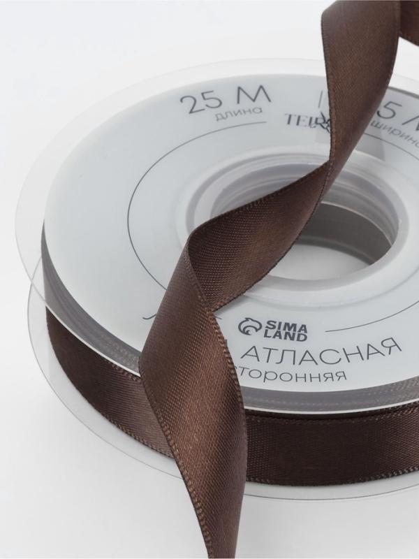 Лента атласная двухсторонняя №0850 15мм*25&plusmn;1м орехово-коричневый TR
