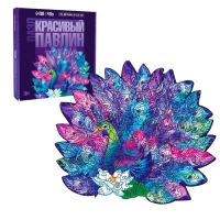 УЦЕНКА Пазл "Красивый павлин"