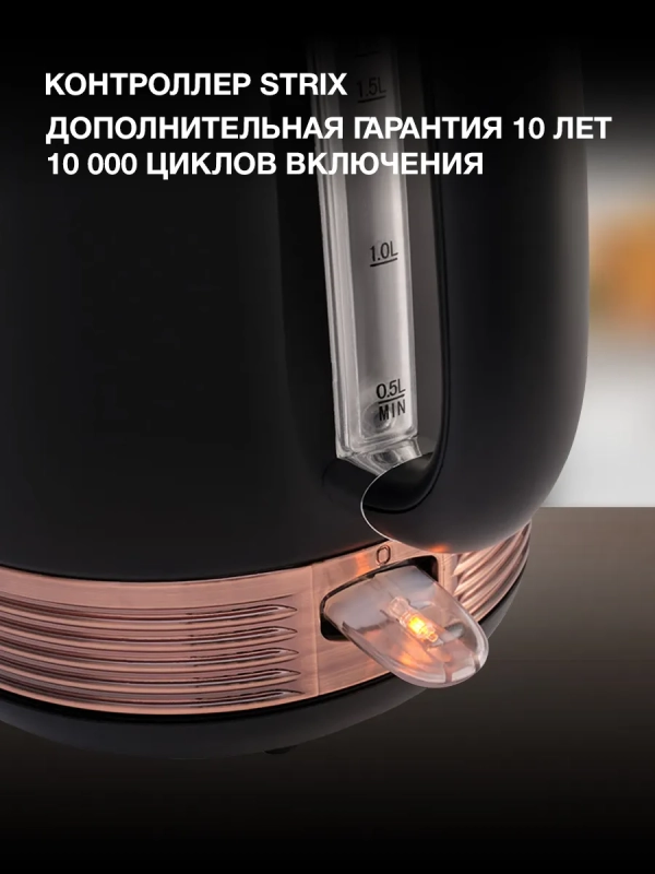 Чайник HYK-S4501 1.7л. 2200Вт черный Чайник HYK-S4501 1.7л. 2200Вт черный