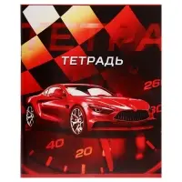 Тетрадь 48 листов в клетку, Calligrata &laquo;Авто&raquo;, МИКС