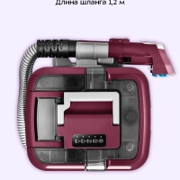 Паровой моющий пылесос КТ-5587 - 1700 Вт