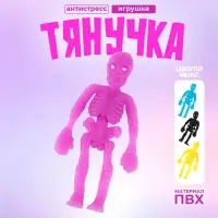 Тянучка &laquo;Скелет&raquo; маленькая, цвета МИКС