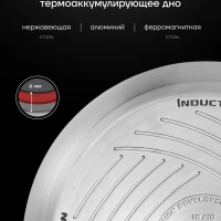 Ковш кухонный со стеклянной крышкой Mela