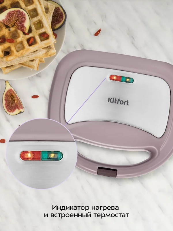 Вафельница для бельгийских вафель КТ-3647 - 750 Вт