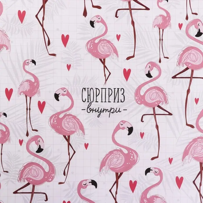 Бумага упаковочная глянцевая двухсторонняя &laquo;Фламинго&raquo;, 70 х 100 см