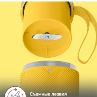 Портативный блендер Lightmix LM1C0210