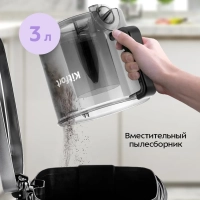 Пылесос для дома КТ-5392 - 1400 Вт