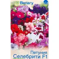 Семена цветов Петуния &laquo;Селебрити&raquo;, F1, многоцветковая, смесь сортов, драже, Benary, 7 шт.
