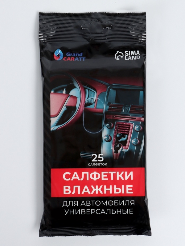 Набор для ухода за автомобилем, 9 предметов