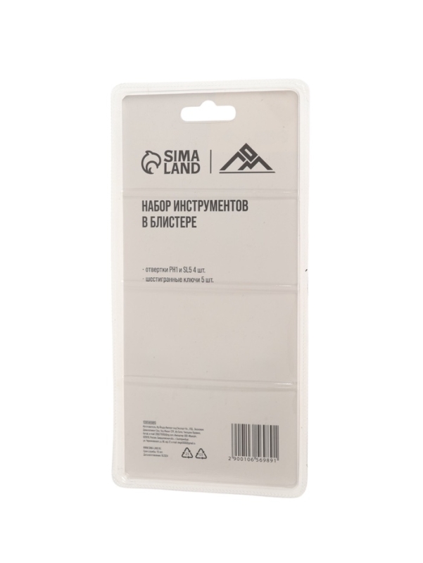 Набор инструментов в блистере ЛОМ, отвертки PH1 и SL5 4 шт., шестигранные ключи 5 шт. Набор инструментов в блистере ЛОМ, отвертки PH1 и SL5 4 шт., шестигранные ключи 5 шт.