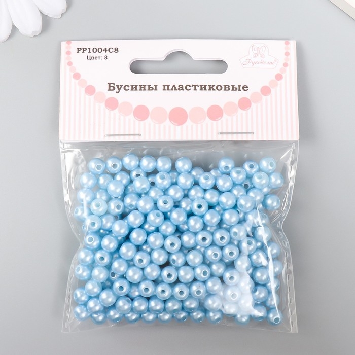 Набор бусин "Рукоделие" пластик, диаметр 6 мм, 25 гр, голубой