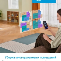 Робот-пылесос VCR S20 Plus, 8000 Па, белый