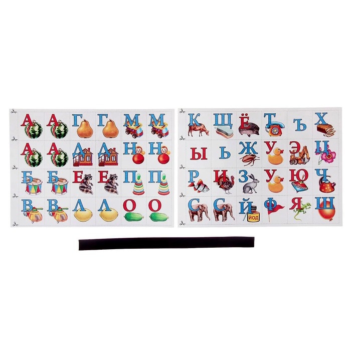 Мольберт двухсторонний &laquo;Умный малыш&raquo;