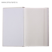 Фотоальбом "Семейный фотальбом", 300 фото