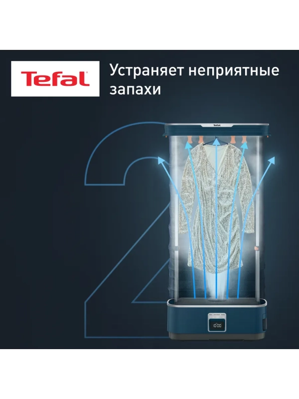 Паровая система Care For You YT2020E0