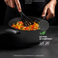 Кастрюля 2,3 литра Monolit-20C крышка индукция антипригарное