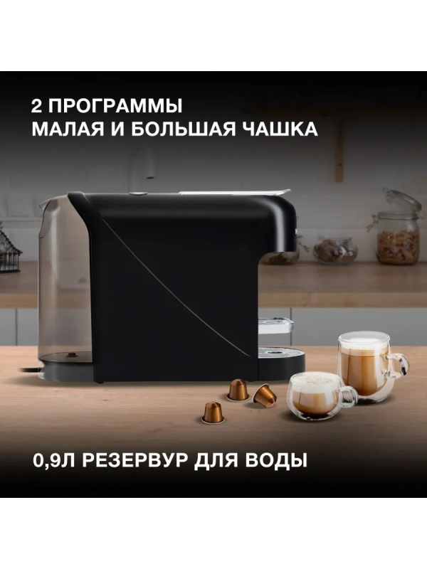 Кофемашина HEM-2121 1400Вт черный