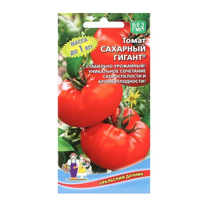 Семена Томат "Сахарный Гигант" крупноплодный до 600 г, розово-красный, 20 шт