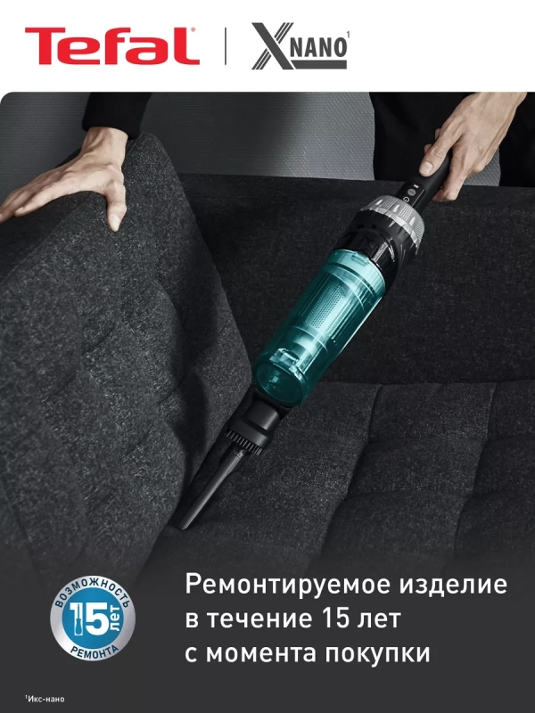 Беспроводной пылесос X-Nano Essential TY1127WO