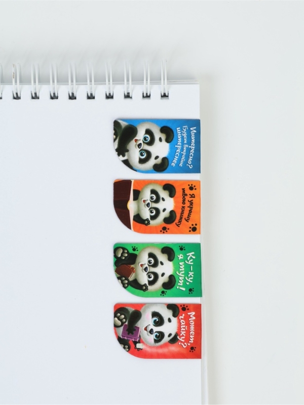 Закладки магнитные для книг, 4 шт &laquo;Ты лучше всех на свете&raquo;