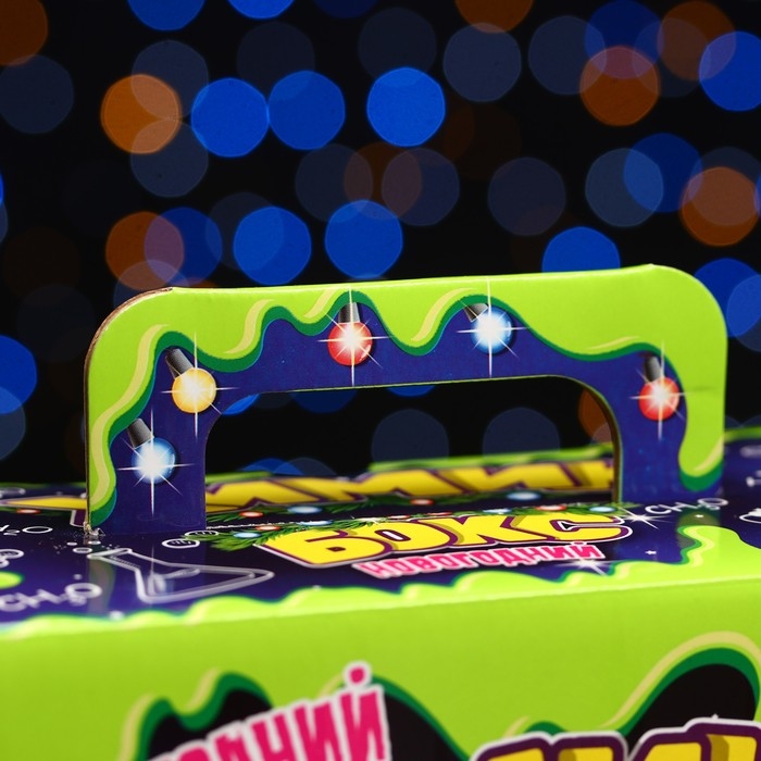 Коробка подарочная "Химик бокс", 22 х 25,5 х 11 см. Новый год