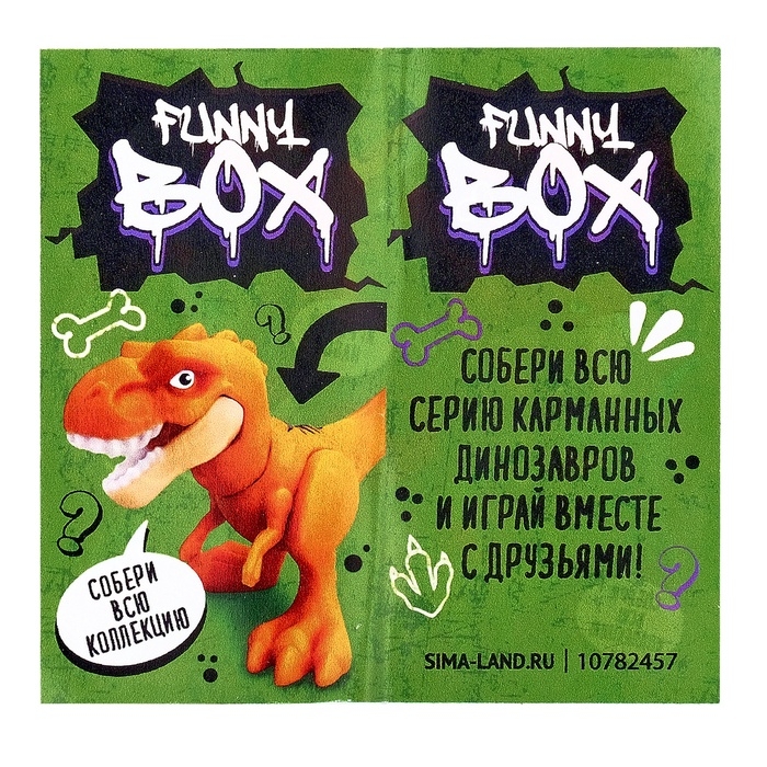 Игрушка - сюрприз Funny Box &laquo;Динозаврики&raquo;: фигурка, наклейки
