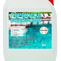 Средство для очистки бассейнов Перекись водорода 37%, 5 л