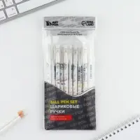 Ручка шариковая синяя паста 0.5 мм с колпачком &laquo;1 сентября: Для пятёрок&raquo; пластик