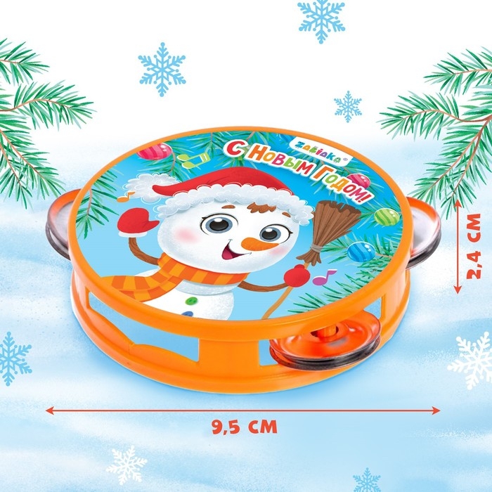 Новогодняя музыкальная игрушка &laquo;Бубен: Новогодний&raquo;