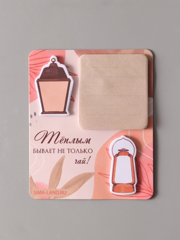 Магнит с блоком для записей и стикерами "Тёплым бывает не только чай!" 10х12 см