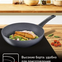 Сковорода вок Healthy Chef 28 см с антипригарным покрытием