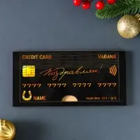 Купюрница "Поздравляю" шкатулка для денег