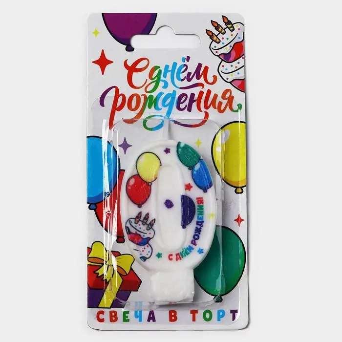 Свеча цифра для торта &laquo;0&raquo;, 3,7 х 7,2 см