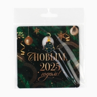 Магнит новогодний &laquo;Новый год: С новым 2025 годом&raquo;, 8 х 8 см
