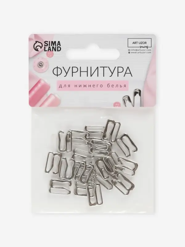 Крючок для бретелей, металлический, 10 мм, 20 шт., цвет серебряный