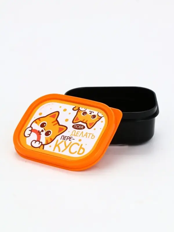 Ланч-бокс прямоугольный &laquo;ПереКУСЬ&raquo;, 150 мл