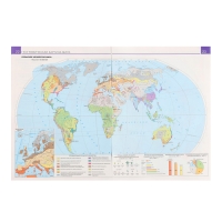 Атлас &laquo;География&raquo;, 10-11 класс