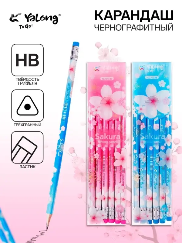 Карандаш чернографитный НВ с ластиком, Сакура  МИКС