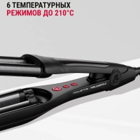 Мультистайлер Karl Lagerfeld Waves Addict CF471LF0, черный