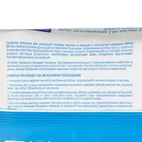 Салфетки влажные для интимной гигиены White Whale №60*3 SET, NEW