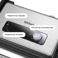Электрогриль гриль электрический для дома КТ-4604 - 1500 Вт