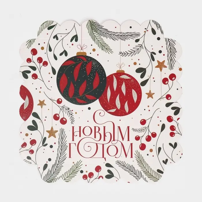 Коробка для кондитерских изделий с пластиковой крышкой &laquo;Ёлочные шары&raquo;, 21 х 21 х 3 см