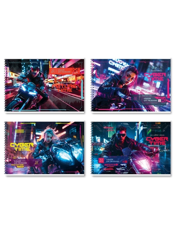 Альбом д/рис А4 32л греб Неоновый драйв, обл мел карт, бл офс 100г/м2, МИКС