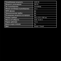 Пылесос HYV-C3377