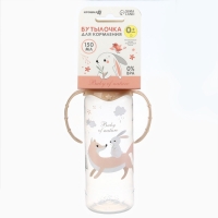 Подарочный первый набор для малыша 5в1